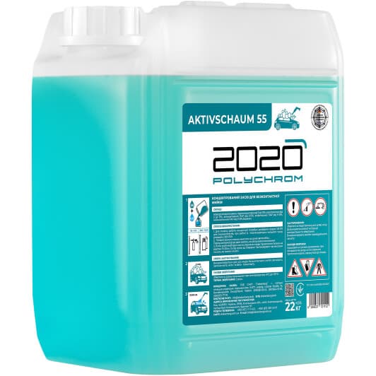 Концентрат автошампуня Polychrom 2020 Active Foam 55 (22 л)