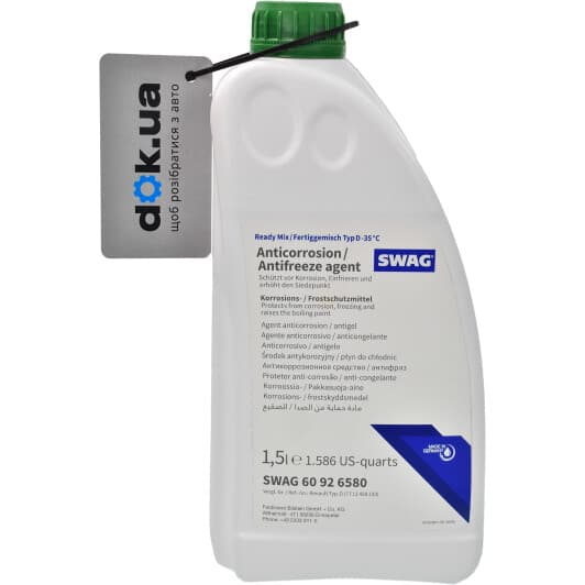 SWAG Ready Mix Typ D G11 зеленый -30 °C готовый антифриз