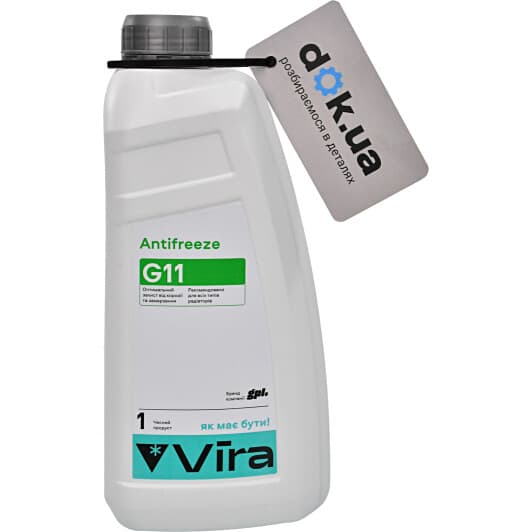 VIRA G11 зеленый -40 °C готовый антифриз