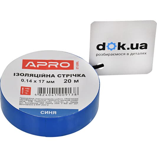 Изолента Apro et20blue синий ПВХ 17 мм x 20 м