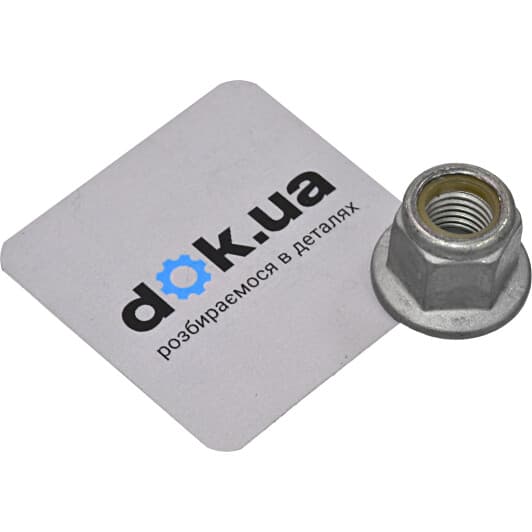 5080899 Ford Стойка стабилизатора