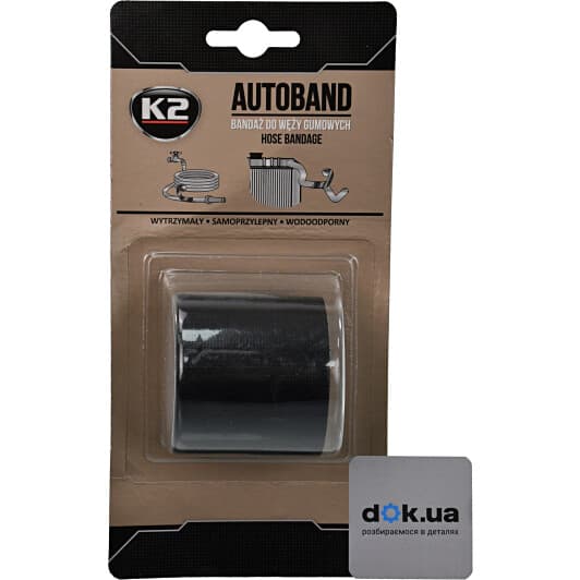 Изолента K2 B3000 черный 50 мм x 3 м