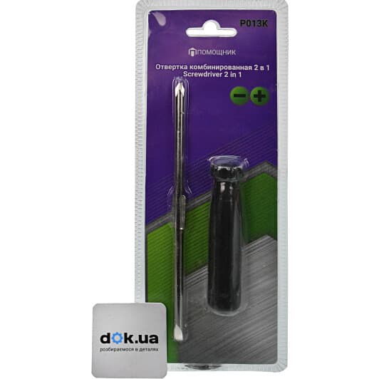 Отвертка Помощник P013K SL 5.5 PH 2
