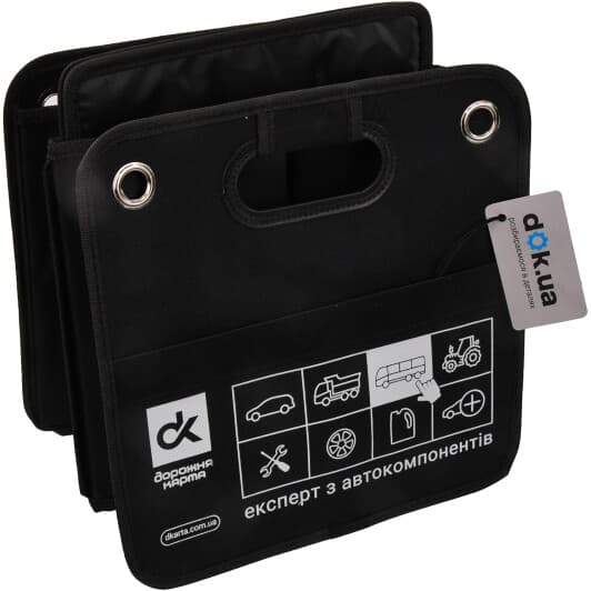 Коробка Дорожная Карта в багажник DK-S030