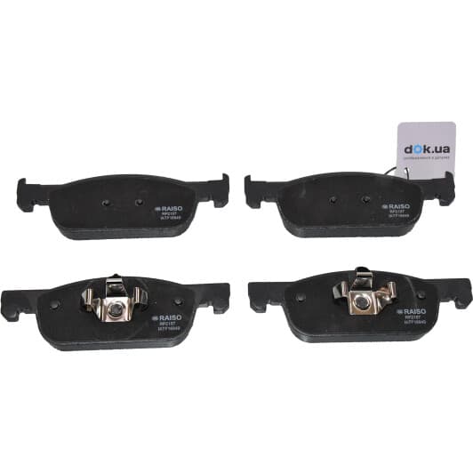 rp2157 RAISO Гальмівні колодки