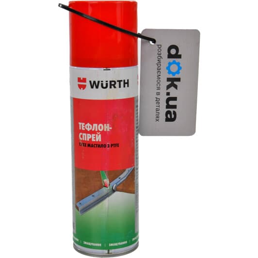Смазка Würth Dry Lubricant Spray PTFE
