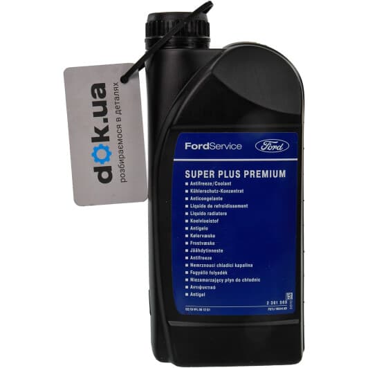 Концентрат антифризу Ford Super Plus Premium помаранчевий