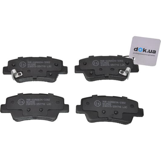 1623063980 Eurorepar Тормозные колодки