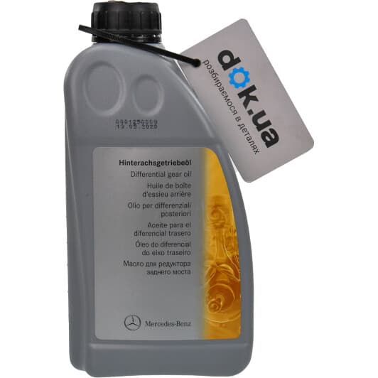 Mercedes-Benz MB 235.15 75W-85 трансмісійна олива