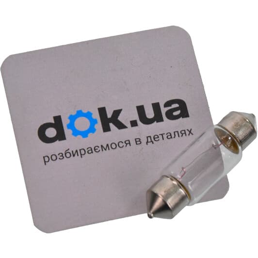 202099 SCT Germany Лампа фонаря освещения номерного знака