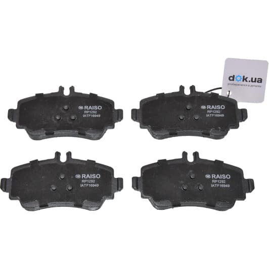rp1292 RAISO Гальмівні колодки для Mercedes A-Class