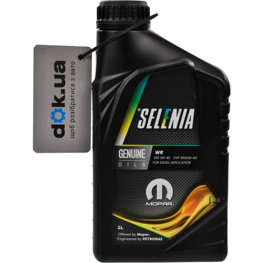 Олива Petronas Selenia WR 5W-40