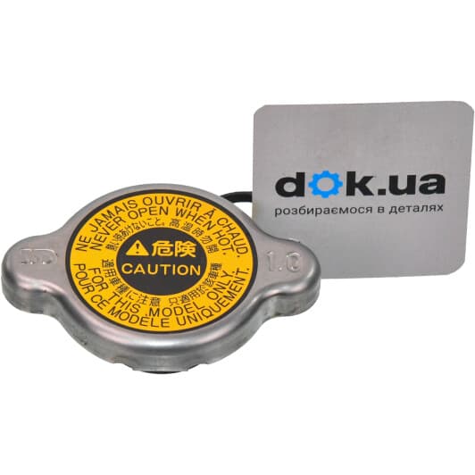 1640162090 Toyota / Lexus / Daihatsu Кришка радіатора