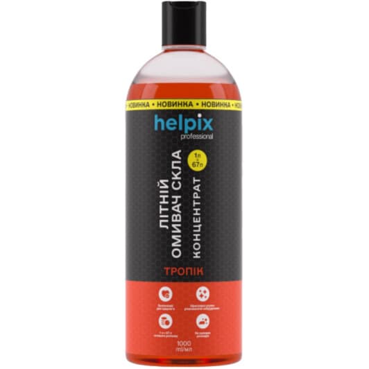 Концентрат омывателя Helpix Professional 1:67 летний 0 °С тропик (1 л)