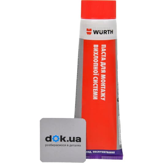 Würth Exhaust System Fitting Paste герметик серый (140 г)