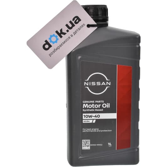 Nissan A3/B4 10W-40 (1 л) моторна олива