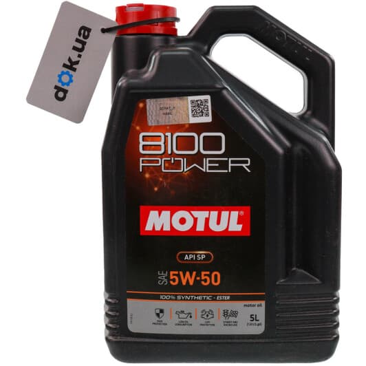 Motul 8100 Power 5W-50 (5 л) моторна олива