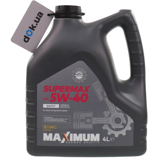 Масло Maximum SuperMax 5W-40