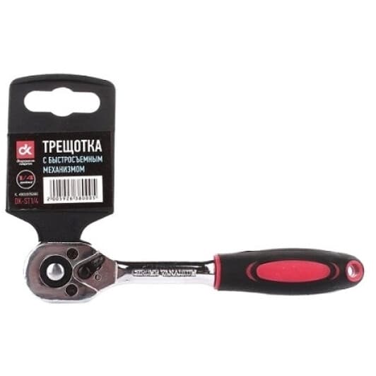 Тріскачка Дорожная Карта DKST14 1/4" 24 зубця