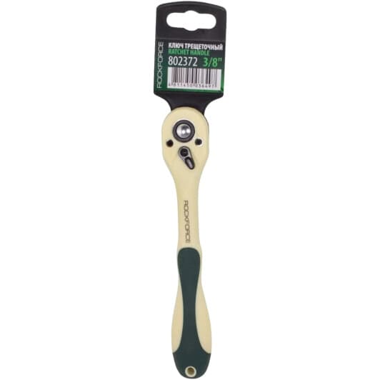 Тріскачка Rockforce RF-802372 з регульованим квадратом 3/8" 72 зубця 195 мм