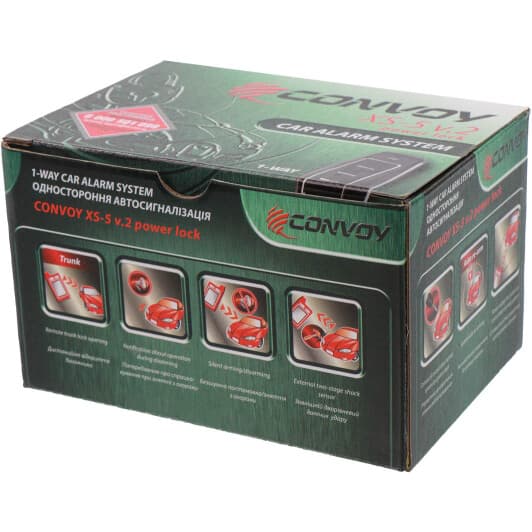 Односторонняя сигнализация Convoy XS-5 v.2