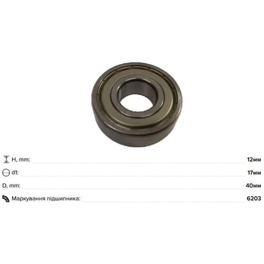 203zz MSG Насос ГУР