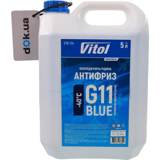 Vitol G11 синій -40 °C, 5 л (VTA-114) готовий антифриз