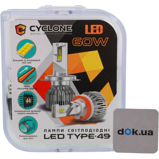 Автолампа Cyclone Type 49 H7 60 W біла 103-028