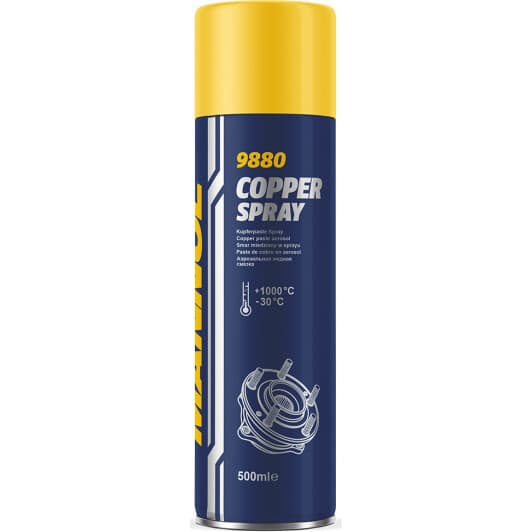 Смазка Mannol Copper Spray медная