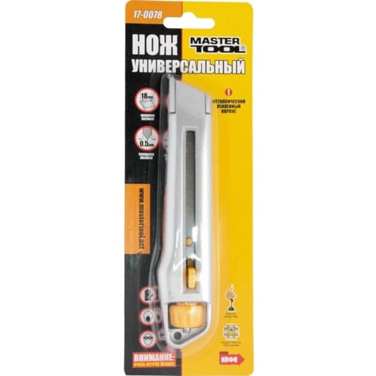 Ніж канцелярський MasterTool 17-0078 сегментоване лезо