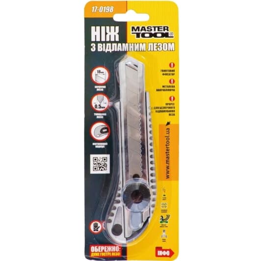 Ніж канцелярський MasterTool 17-0198 сегментоване лезо