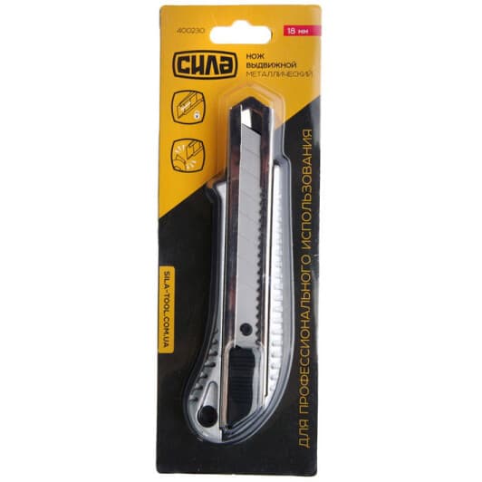 Нож канцелярский Сила 400230 сегментированное лезвие