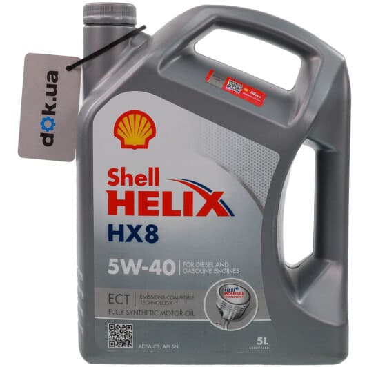 Shell Helix HX8 5W-40 (5 л) моторна олива