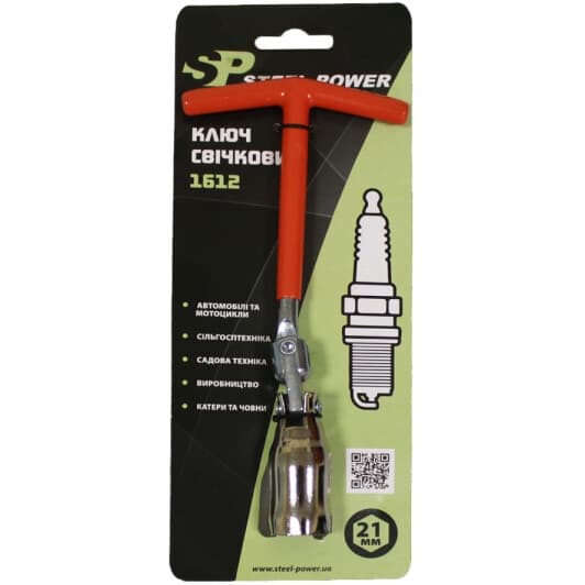 Ключ свечной Steel Power SPR1612 T-образный 21 мм с шарниром