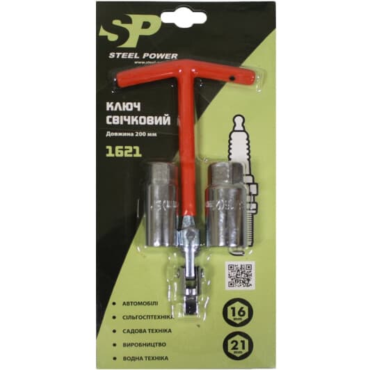 Ключ свечной Steel Power SPR1621 T-образный 16x21 мм с шарниром