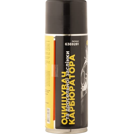 Очисник карбюратора Sigma 6369281 400 мл