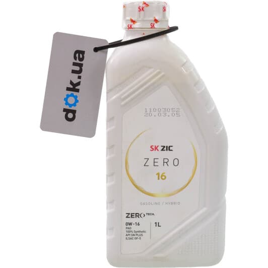 ZIC ZERO 16 0W-16 (1 л) моторна олива