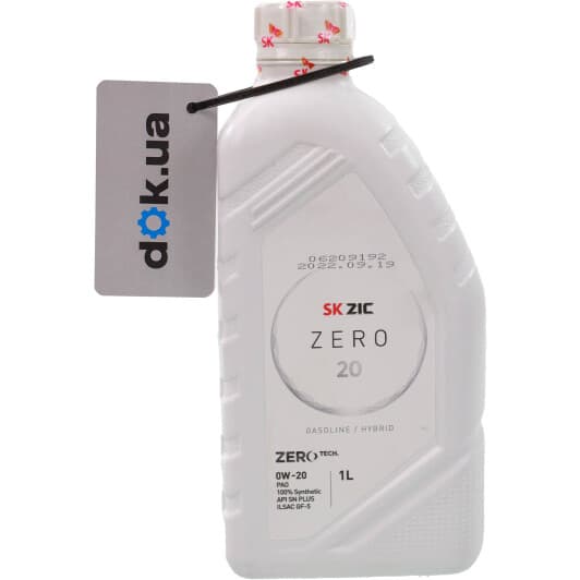 ZIC ZERO 20 0W-20 (1 л) моторна олива