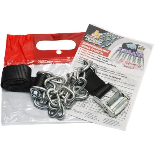 Браслеты противоскольжения Poputchik R12-R17 22-004