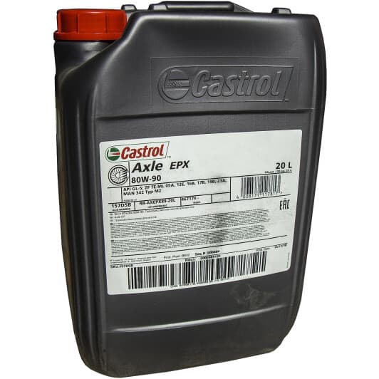 Castrol Axle EPX GL-5 80W-90 (20 л) трансмісійна олива