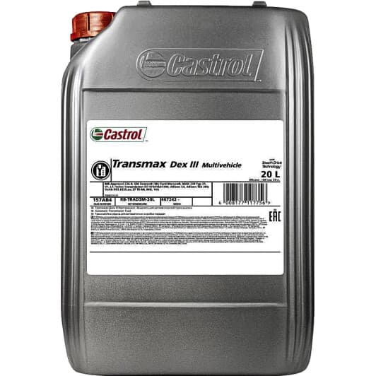 Castrol Transmax Dex III Multivehicle (20 л) трансмиссионное масло