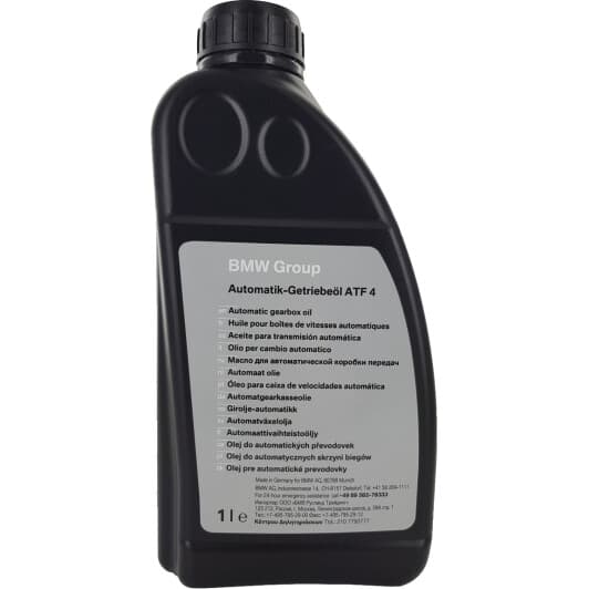 BMW ATF 4 трансмісійна олива