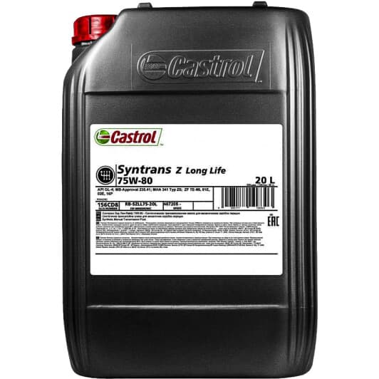 Castrol Syntrans Z Long Life 75W-80 трансмісійна олива