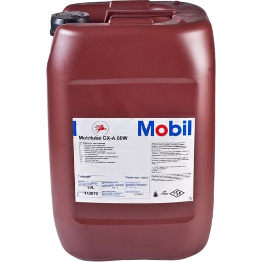 Mobil Mobilube GX-A 80W трансмісійна олива