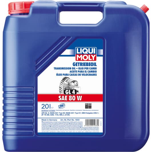 Liqui Moly GL-4 80W (20 л) трансмиссионное масло
