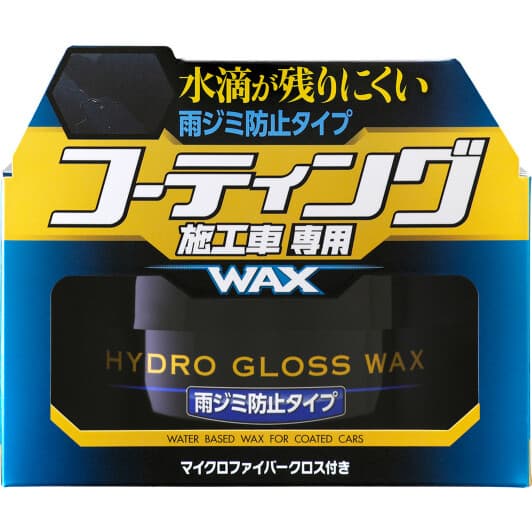 Твердый воск SOFT99 Hydro Gloss Wax Water Mark Prevention Type