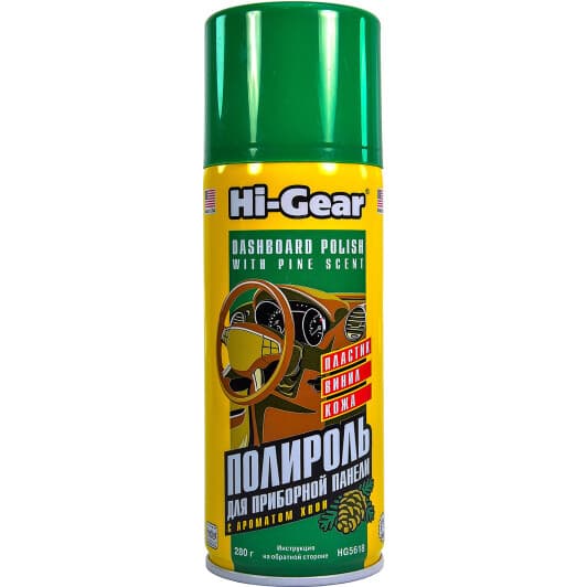 Поліроль для салону Hi-Gear Dashboard Polish хвойний / трав'яний 280 мл (HG5618)