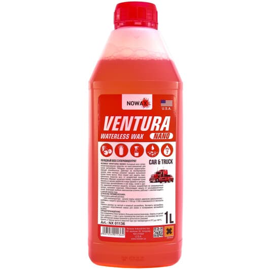 Поліроль для кузова Nowax Ventura Nano Wax