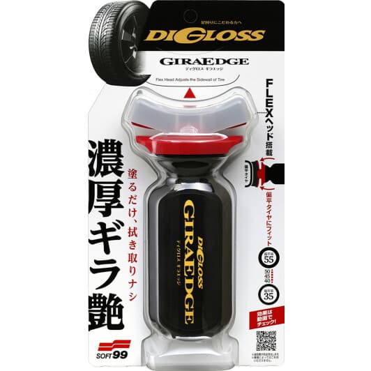 Чорнитель шин SOFT99 DiGloss Gira Edge 02087 70 мл