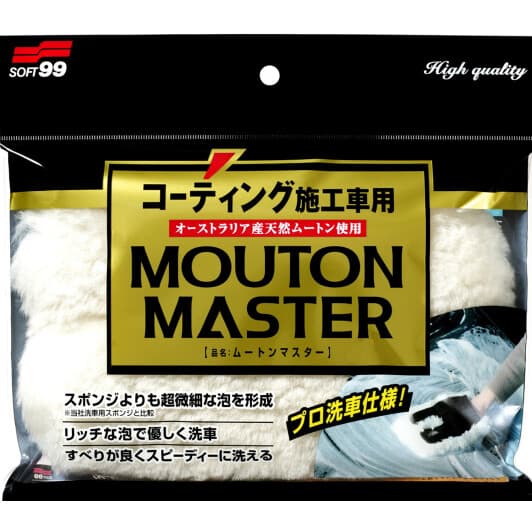 Губка SOFT99 04177